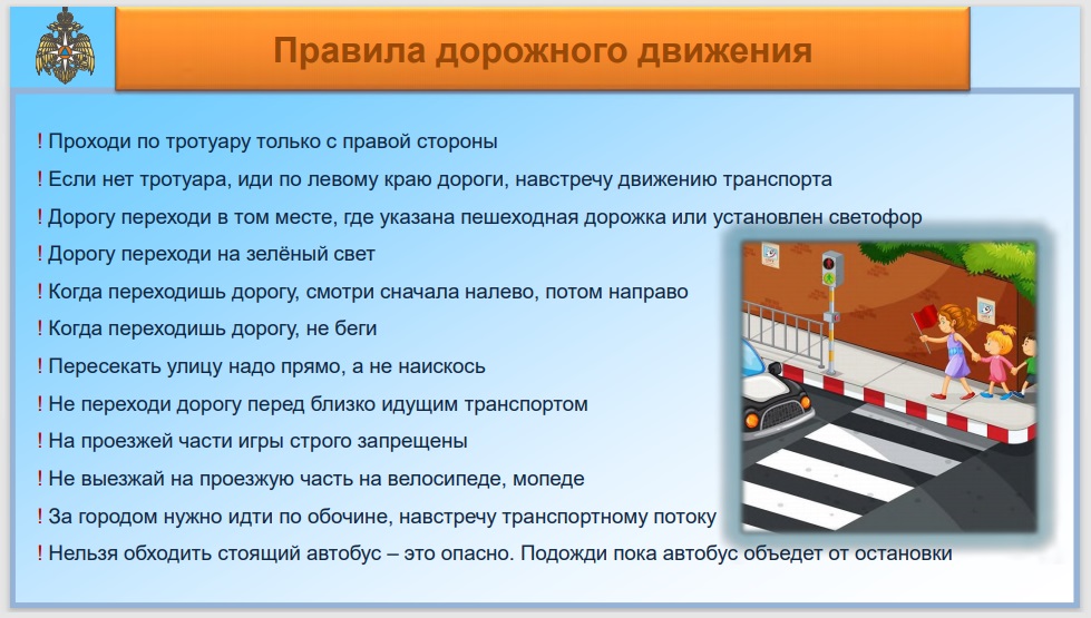 Наличие в летний период резких углов в плане по обеим рельсовым ниткам одновременно свидетельствует