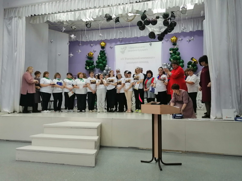 IV Учительский чемпионат «Здоровые дети – здоровое будущее» 