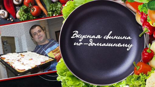 Республиканский онлайн конкурс "Папа может..."