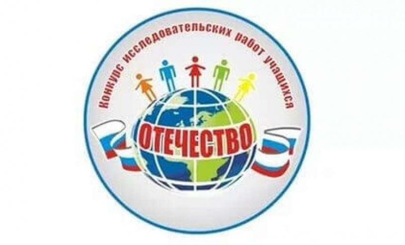 Региональный  заочный конкурс юных краеведов-исследователей «Давыдовские чтения»