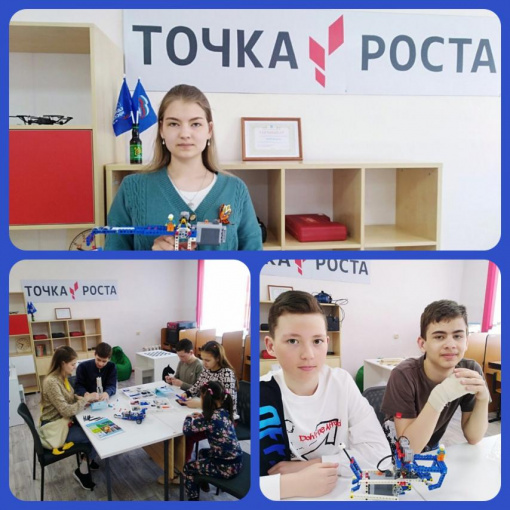 Открытое мероприятие "Точка роста" Ангоянская школа