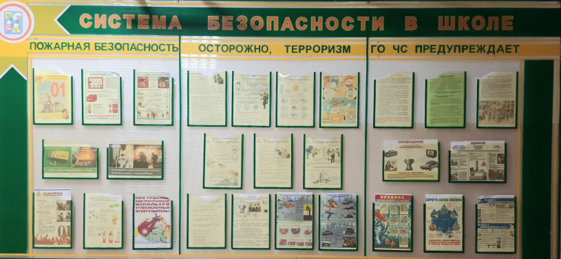 Республиканский месячник по гражданской обороне