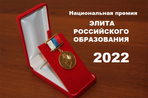   "" -     "   2022"
